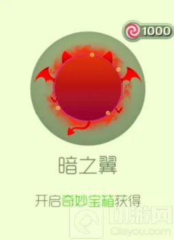球球大作战光环对比攻略：光之羽暗之翼