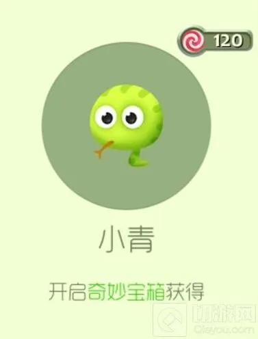 球球大作战小青