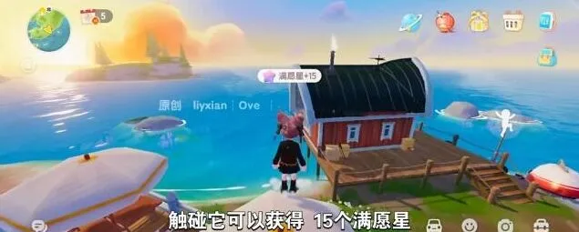 心动小镇灯彩