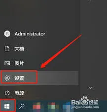QQ默认首页