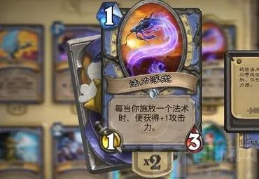 炉石传说新手法师卡组选择推荐
