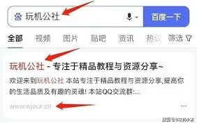 《微信》：微信运动隐藏步数操作指南
