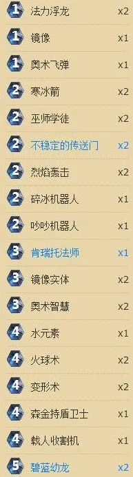 法师平民卡组 炉石传说攻略分享