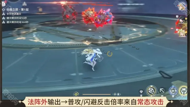 鸣潮技能加点