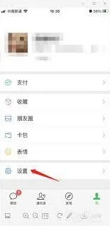 韩小圈自动续费关闭方法操作指南