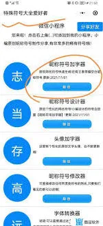 《抖音》苹果logo符号评论输入技巧