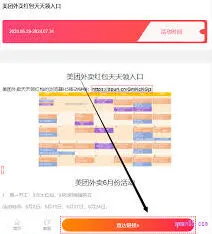 微信优惠券