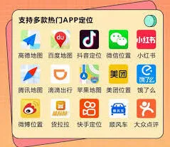 《微信》新店地图显示位置方法教程