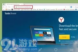 百度浏览器如何更换主题和语言