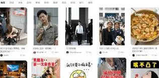 《小红书》：小眼睛笔记隐藏技巧分享