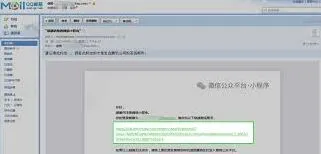 微信小程序制作方法与步骤教程