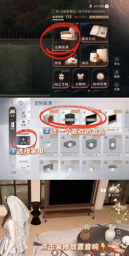 恋与深空朝夕