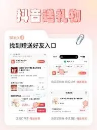 《抖音》团购券查找技巧分享