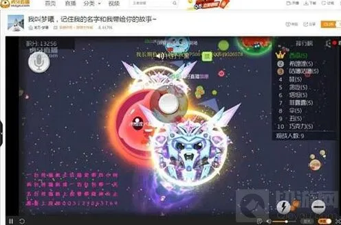 球球大作战各种术语解析