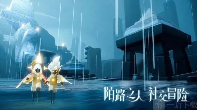 光遇圣岛季开启时间 最新维护时间表