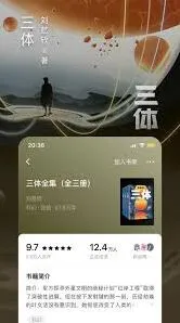 番茄小说连载小说