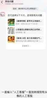 抖音双人团成功后退出技巧分享教程