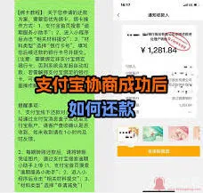 支付宝：花呗关闭后未出账单处理