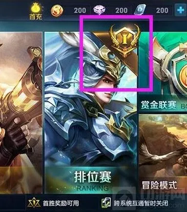 王者荣耀S5赛季排位更改 王者印记系统指南