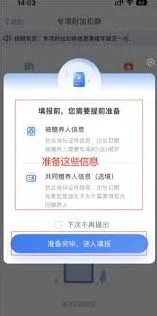 个人所得税是什么意思