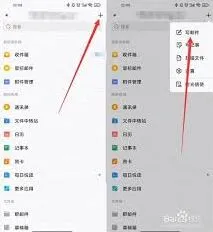 QQ邮件发送操作方法教程