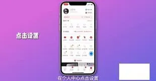 拼多多不绑定手机号使用技巧