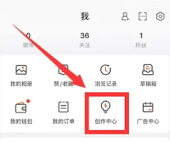 微博打赏功能使用全攻略