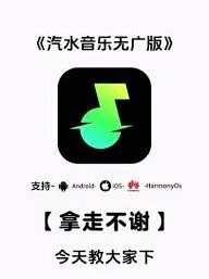 《汽水音乐》评论歌曲操作教程