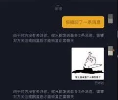 《抖音》已发送消息撤销操作指南