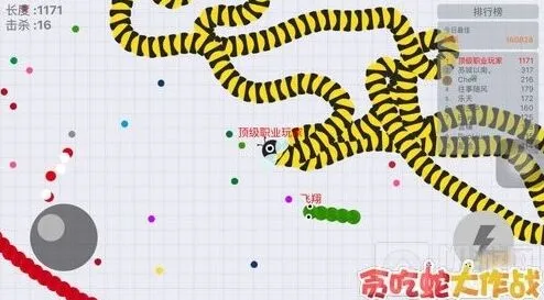 贪吃蛇大作战社交栏位置详解
