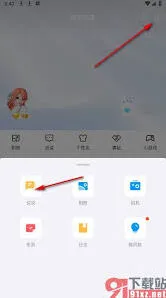 QQ定时说说设置指南步骤