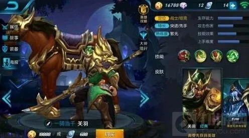 《王者荣耀》：跑的最快英雄盘点详细教程