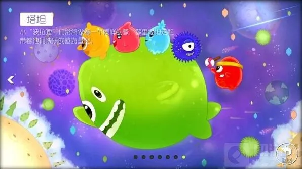 球球大作战线上公开赛直播在哪