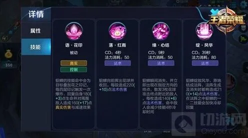 王者荣耀碾压