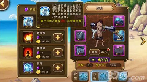 航海王推荐