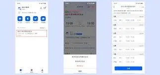 腾讯会议预定结束时间完整教程