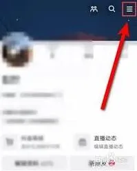 抖音休息关闭功能使用教程