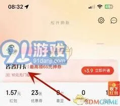 京东购买