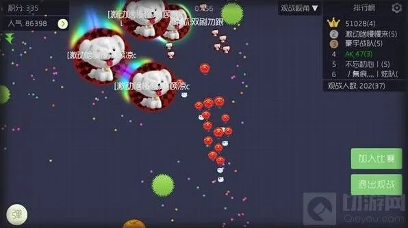 球球大作战闪退怎么办