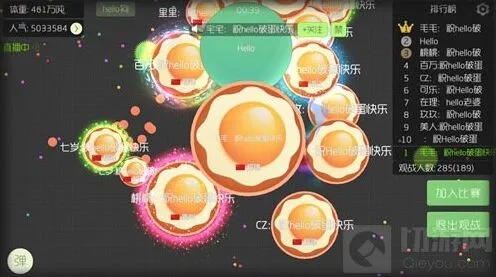球球大作战如何压球 新手攻略