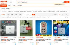 关于限电800w的使用指南