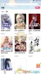 微信如何使用