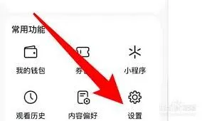 抖音静音设置详细操作步骤