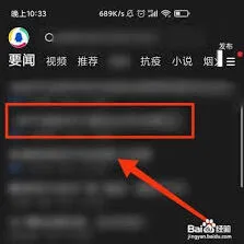 微信腾讯新闻