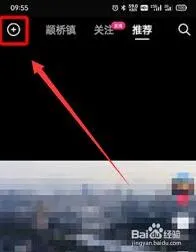《抖音》扫码功能位置与方法