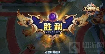 王者荣耀排位赛详细技巧