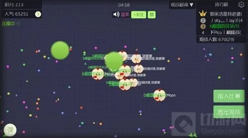 球球大作战圣衣材料用途建议分析