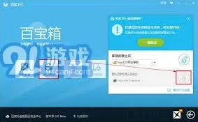 QQ默认浏览器设置技巧详细指南