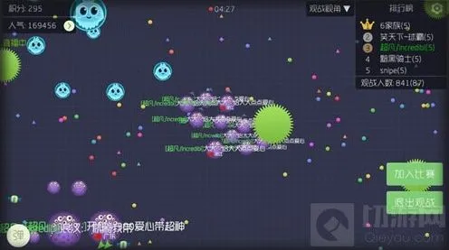 球球大作战网页版地址 完整使用教程