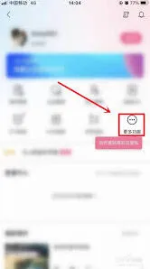 《哔哩哔哩》极速版投稿技巧教程